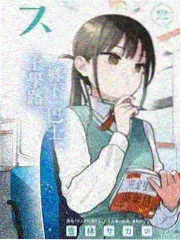 天美麻花果冻陈皮梅香