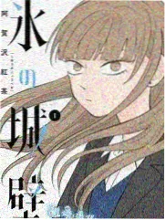 天美麻花果冻桂花蜜味